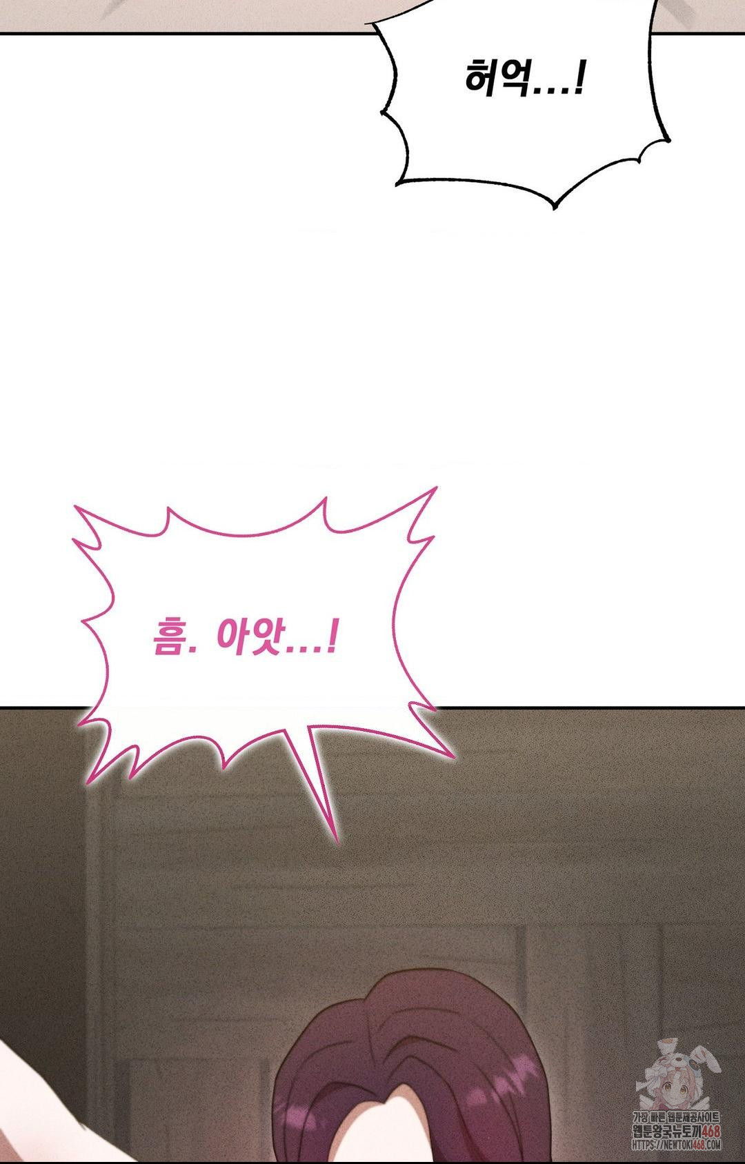 Boyfriend Girlfriend Game Raw - Chapter 6 Page 94