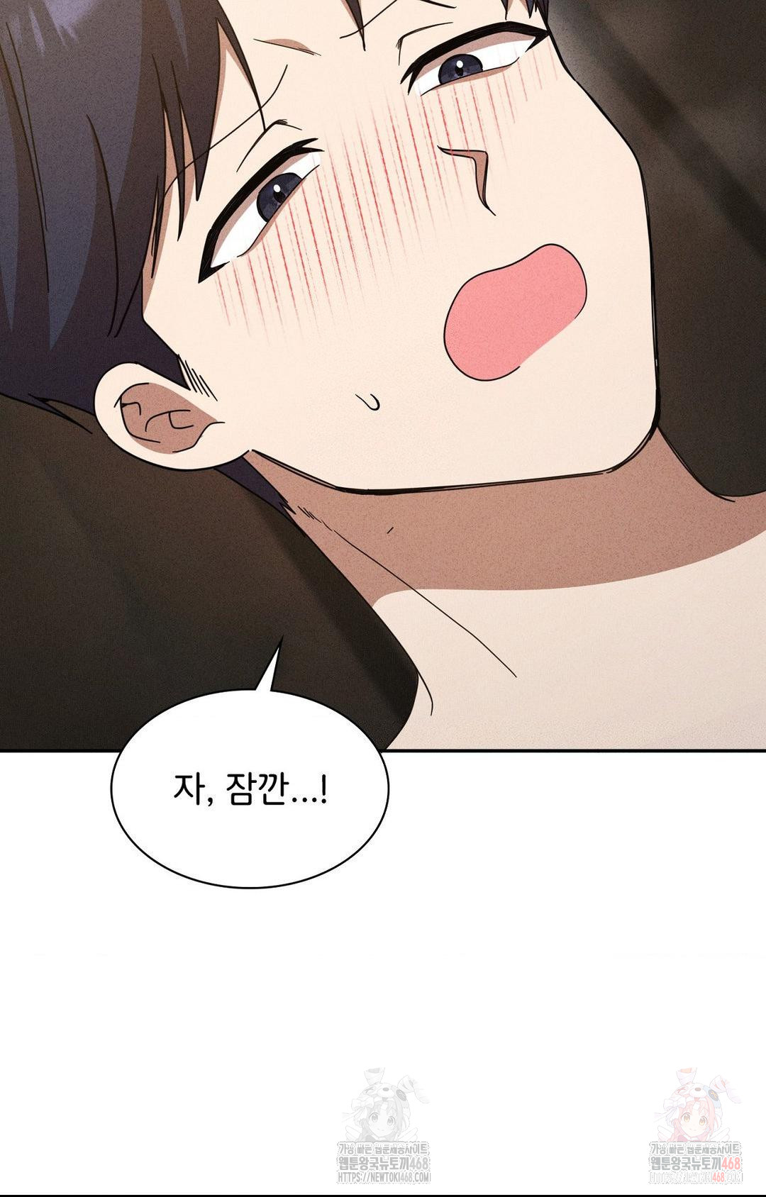 Boyfriend Girlfriend Game Raw - Chapter 6 Page 97