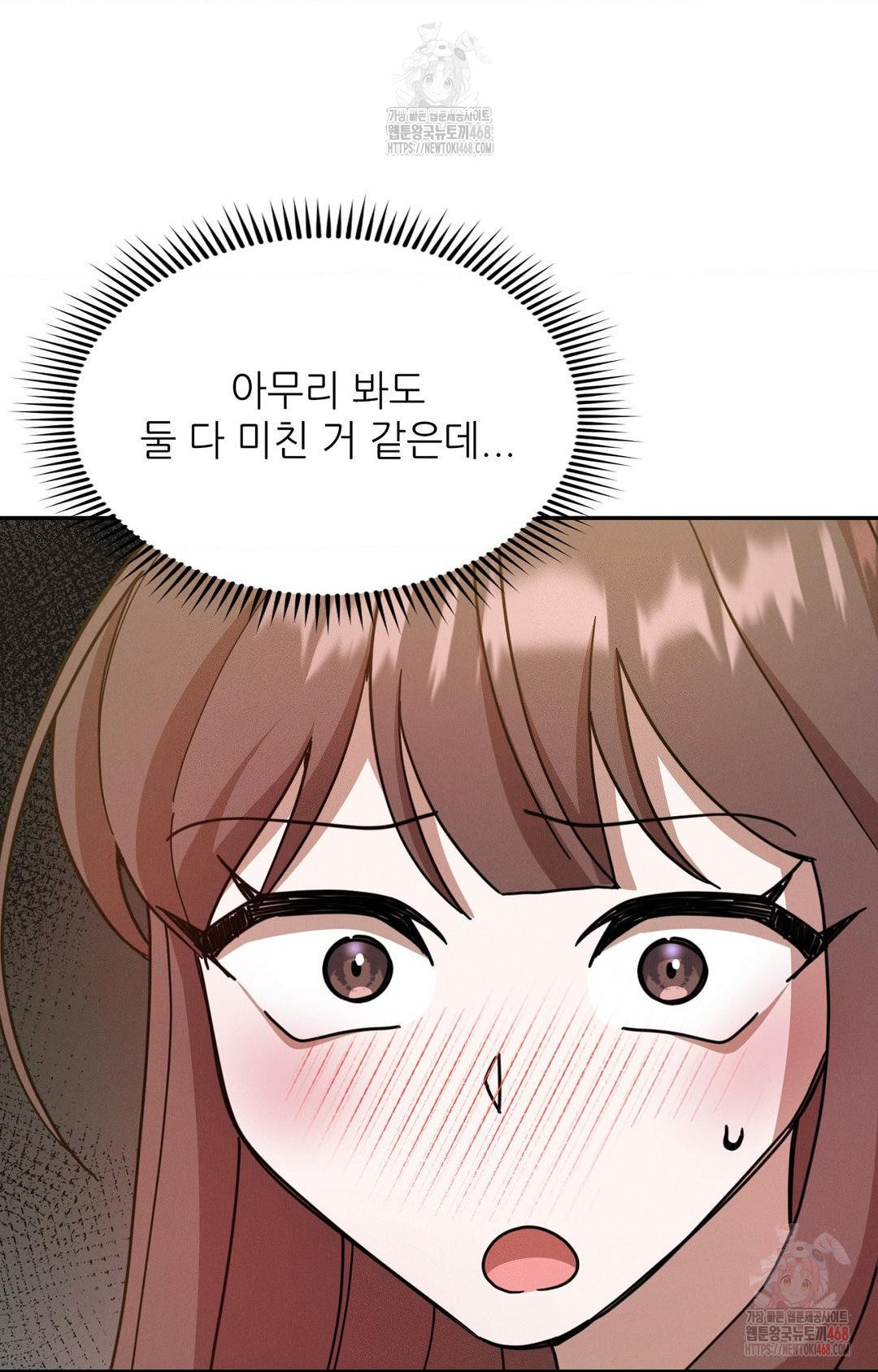 Boyfriend Girlfriend Game Raw - Chapter 7 Page 14