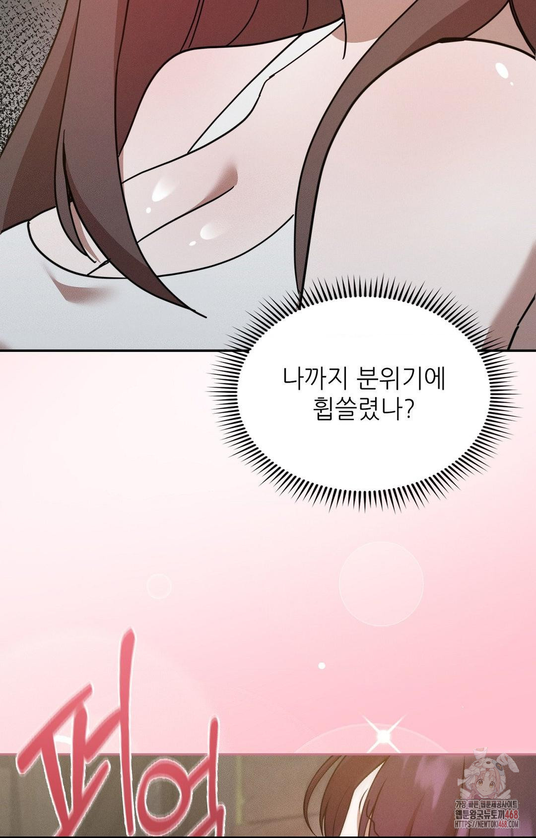 Boyfriend Girlfriend Game Raw - Chapter 7 Page 15