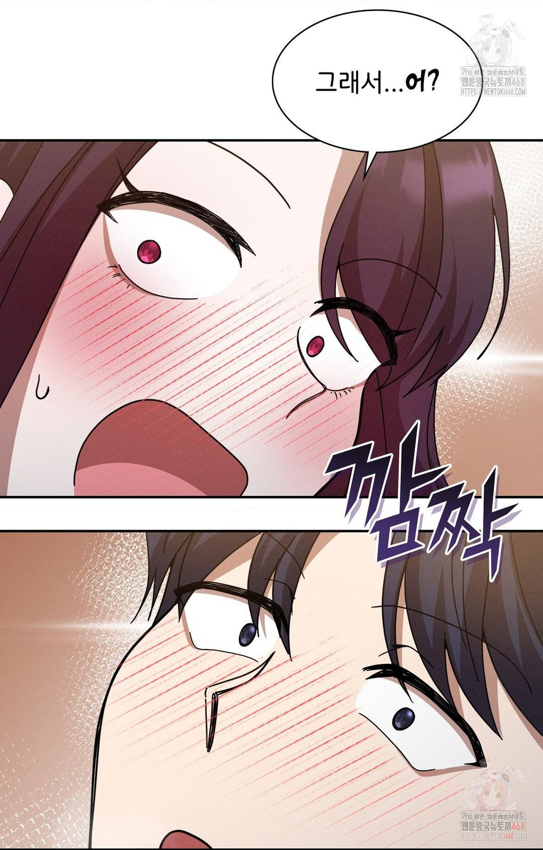 Boyfriend Girlfriend Game Raw - Chapter 7 Page 21