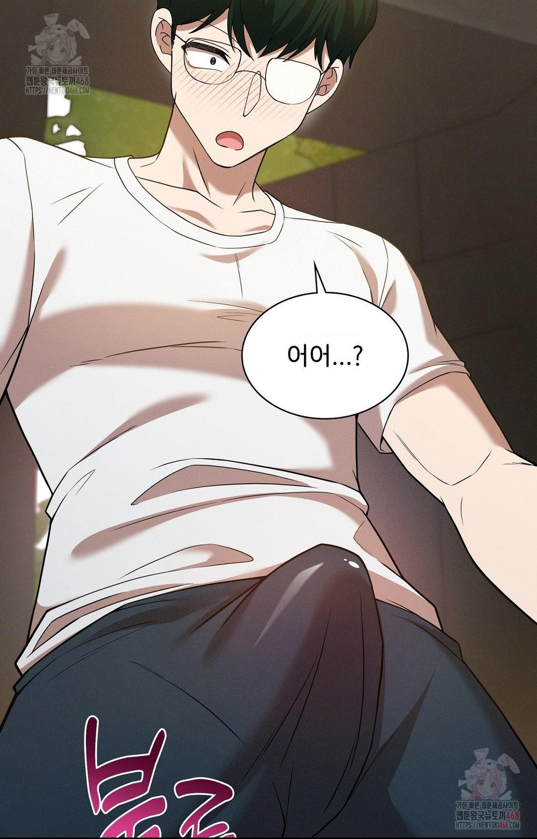 Boyfriend Girlfriend Game Raw - Chapter 7 Page 23