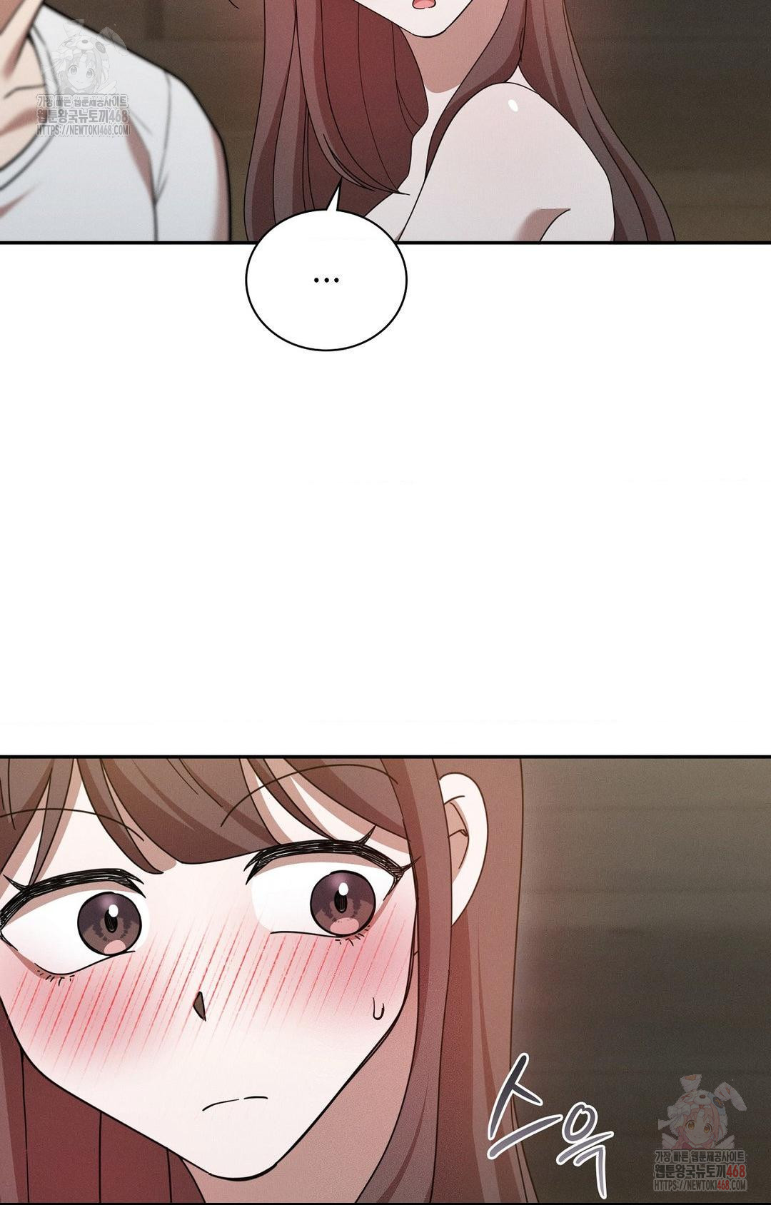 Boyfriend Girlfriend Game Raw - Chapter 7 Page 25