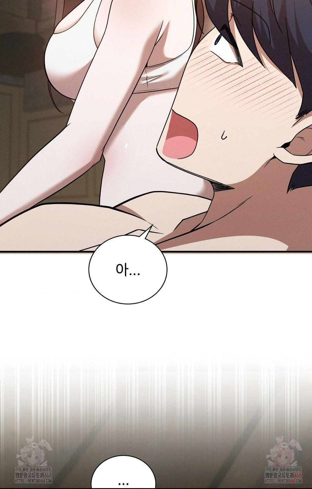 Boyfriend Girlfriend Game Raw - Chapter 7 Page 31