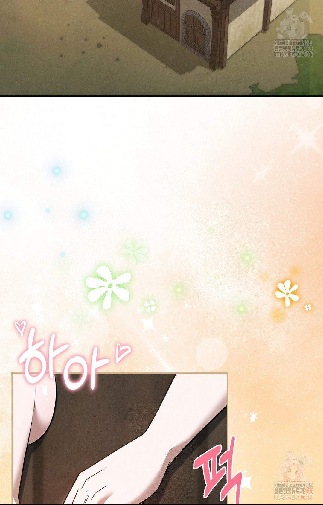 Boyfriend Girlfriend Game Raw - Chapter 7 Page 35