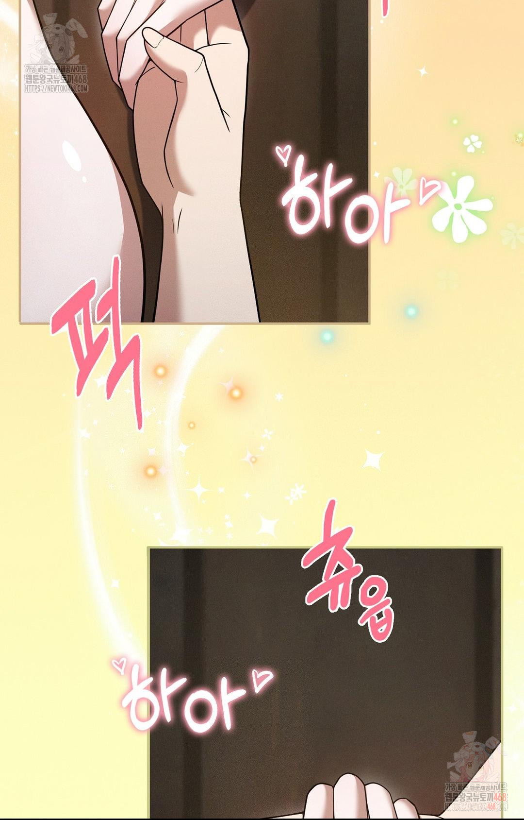 Boyfriend Girlfriend Game Raw - Chapter 7 Page 36