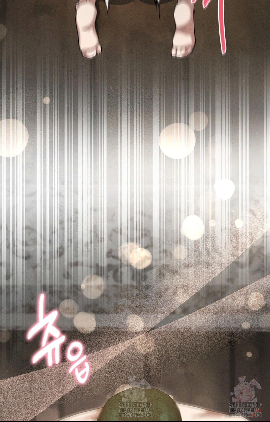 Boyfriend Girlfriend Game Raw - Chapter 7 Page 39