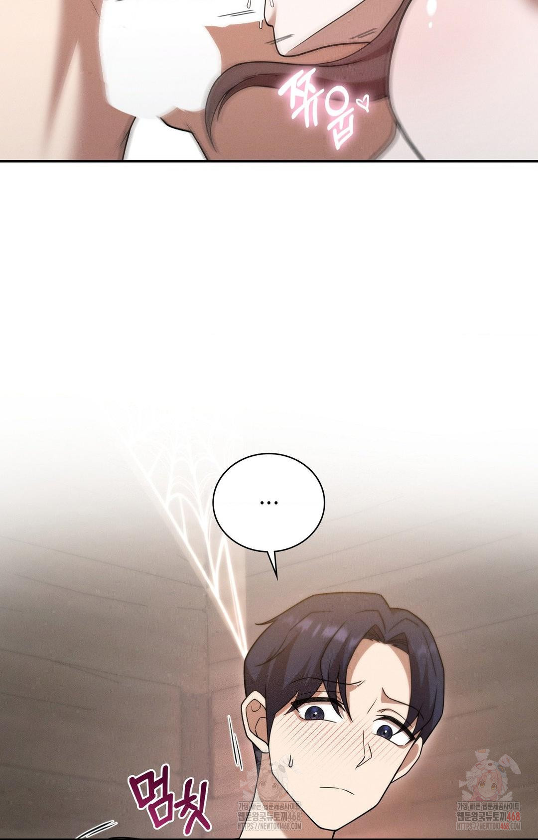 Boyfriend Girlfriend Game Raw - Chapter 7 Page 43