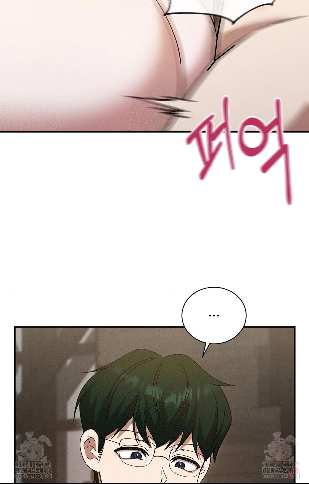 Boyfriend Girlfriend Game Raw - Chapter 7 Page 49