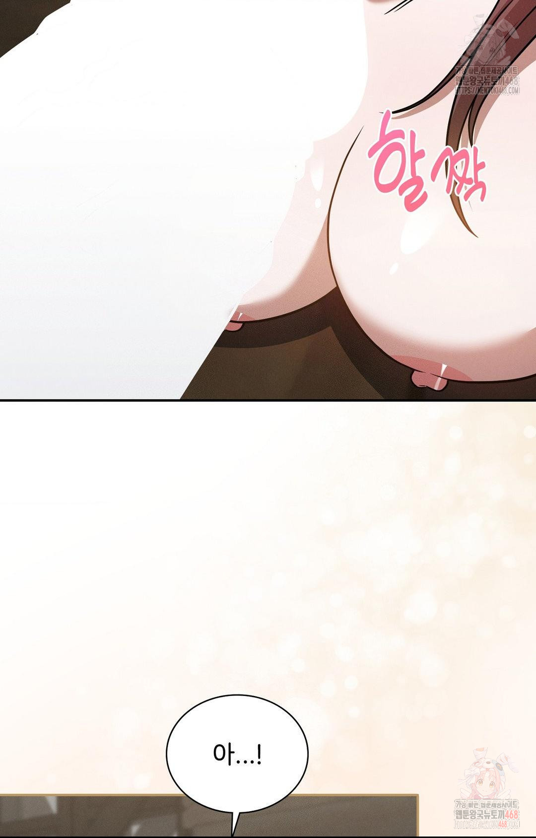 Boyfriend Girlfriend Game Raw - Chapter 7 Page 52