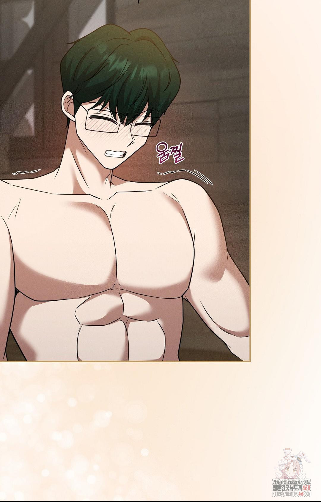 Boyfriend Girlfriend Game Raw - Chapter 7 Page 53