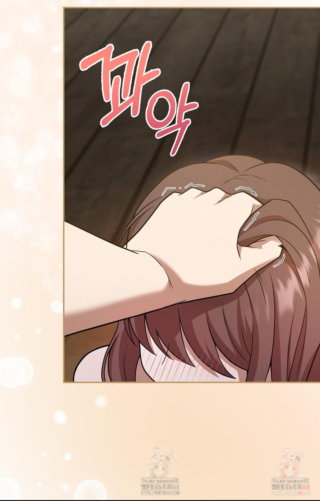 Boyfriend Girlfriend Game Raw - Chapter 7 Page 54