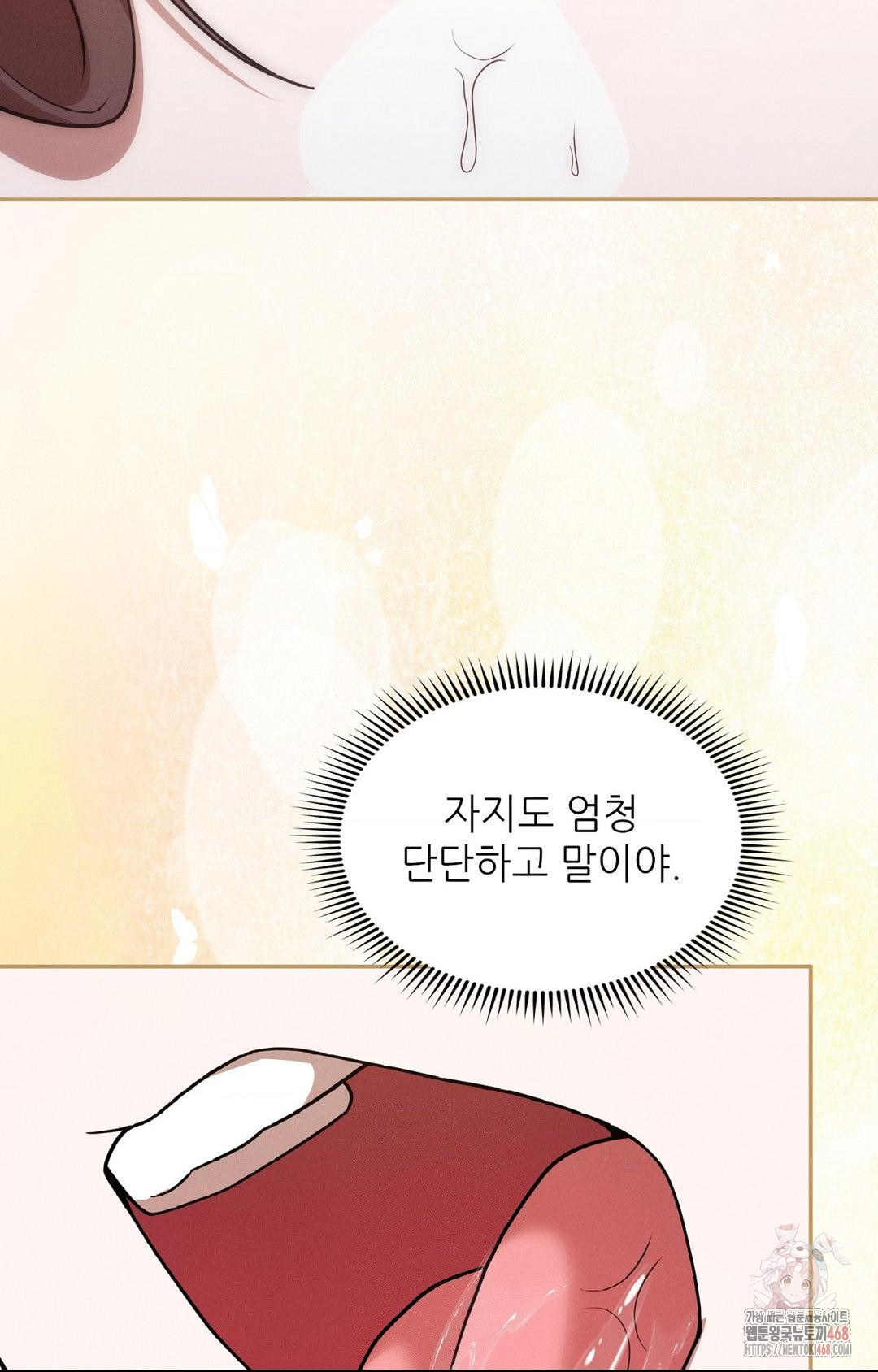 Boyfriend Girlfriend Game Raw - Chapter 7 Page 56