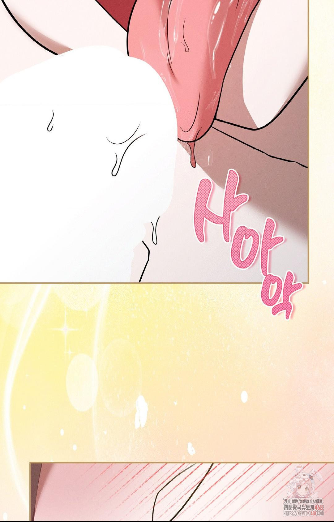 Boyfriend Girlfriend Game Raw - Chapter 7 Page 57