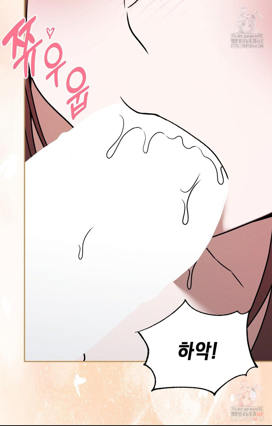 Boyfriend Girlfriend Game Raw - Chapter 7 Page 58