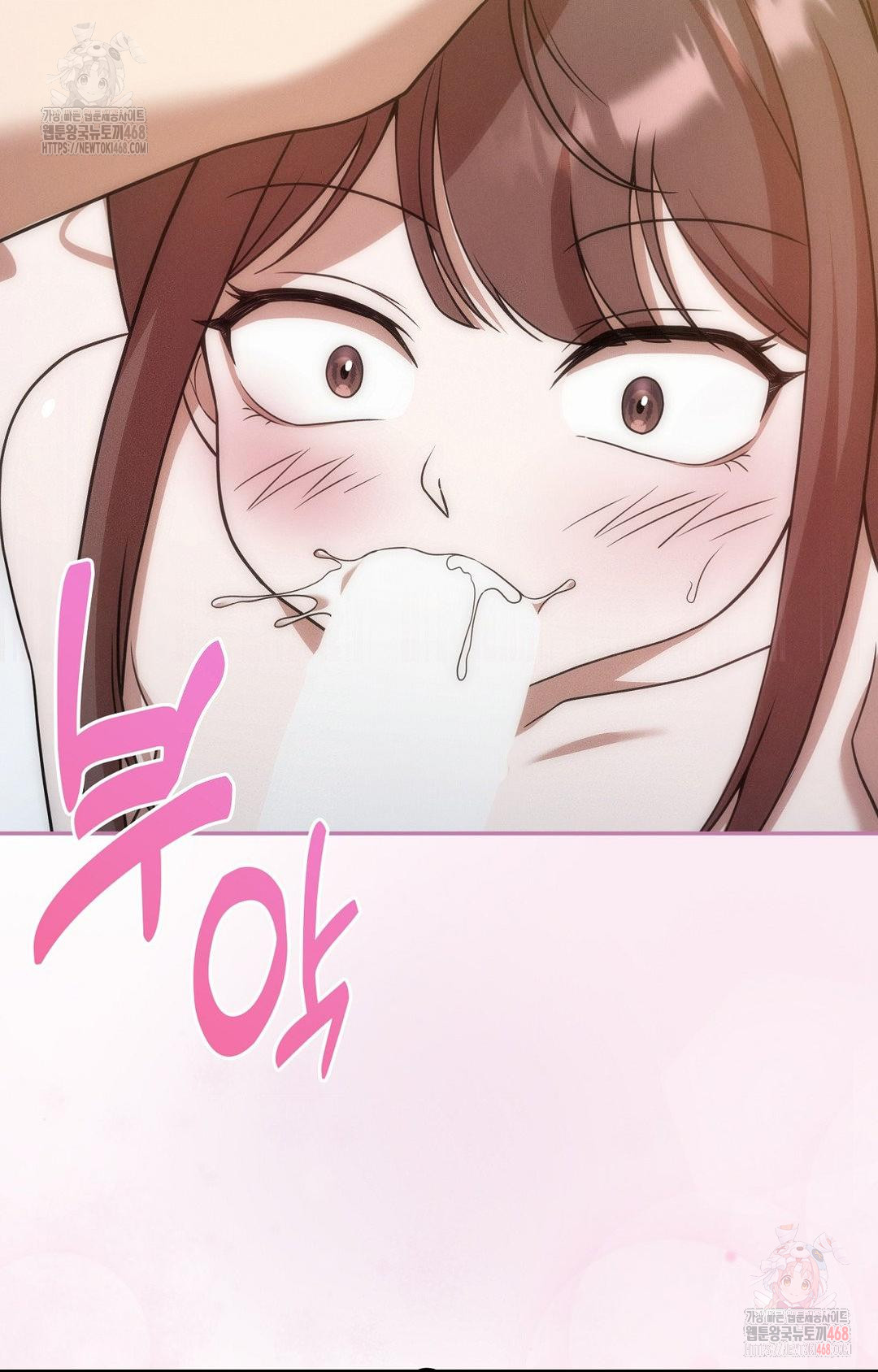 Boyfriend Girlfriend Game Raw - Chapter 7 Page 67