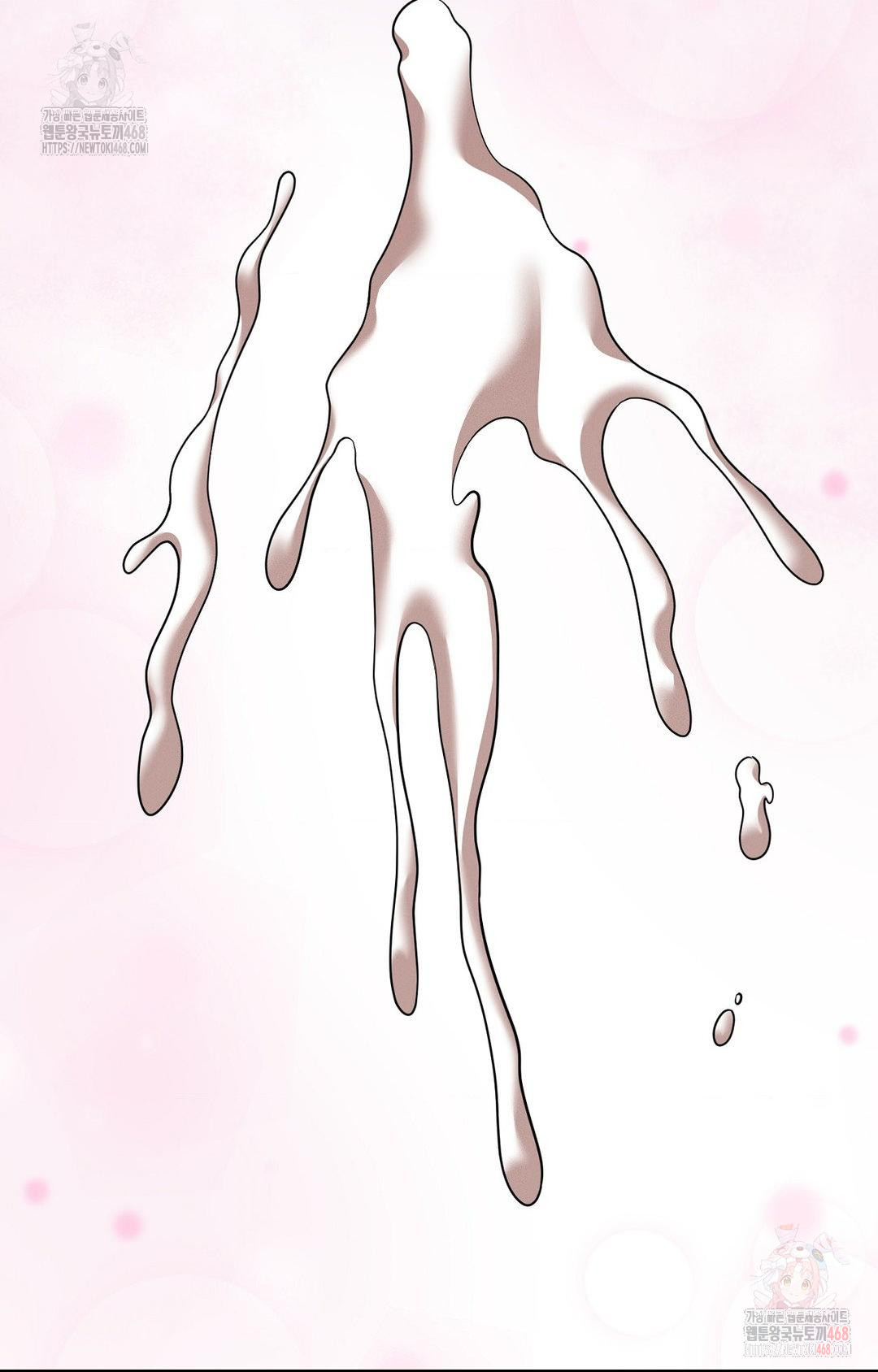 Boyfriend Girlfriend Game Raw - Chapter 7 Page 68