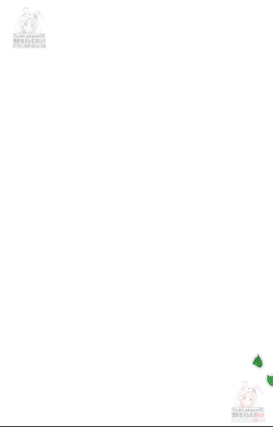 Boyfriend Girlfriend Game Raw - Chapter 7 Page 72