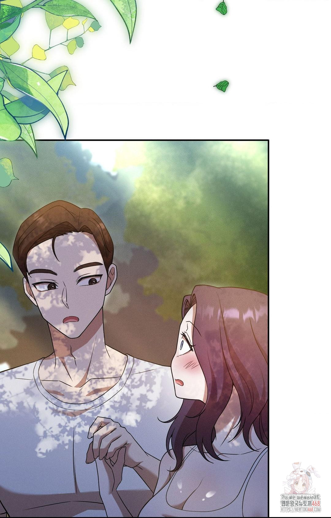 Boyfriend Girlfriend Game Raw - Chapter 7 Page 74