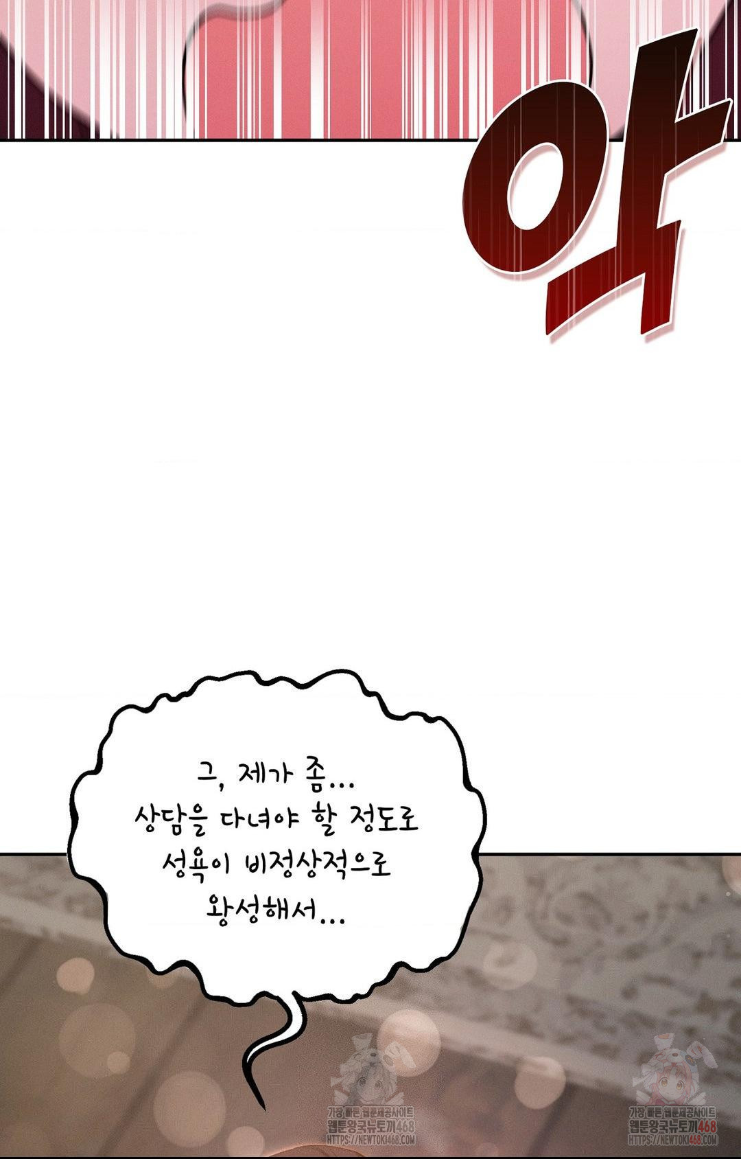 Boyfriend Girlfriend Game Raw - Chapter 7 Page 8