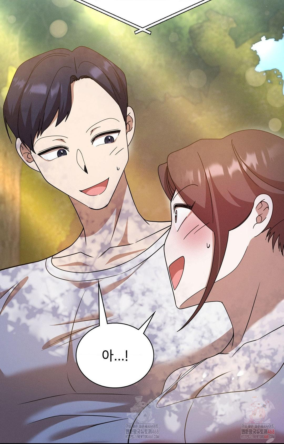 Boyfriend Girlfriend Game Raw - Chapter 7 Page 80