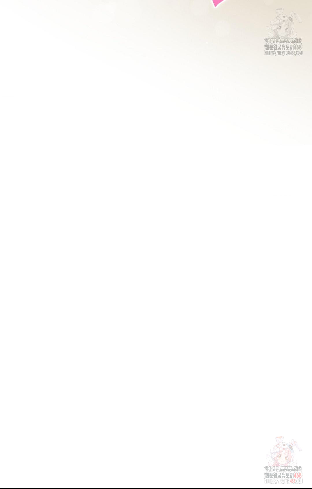 Boyfriend Girlfriend Game Raw - Chapter 7 Page 85