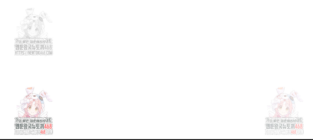 Boyfriend Girlfriend Game Raw - Chapter 7 Page 87