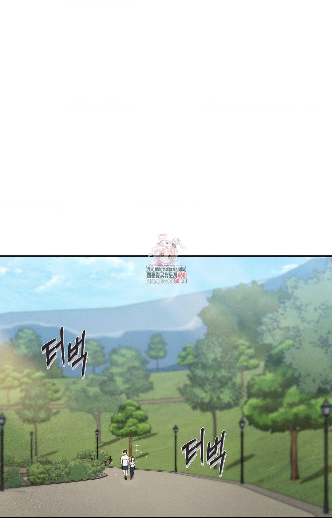 Boyfriend Girlfriend Game Raw - Chapter 8 Page 1