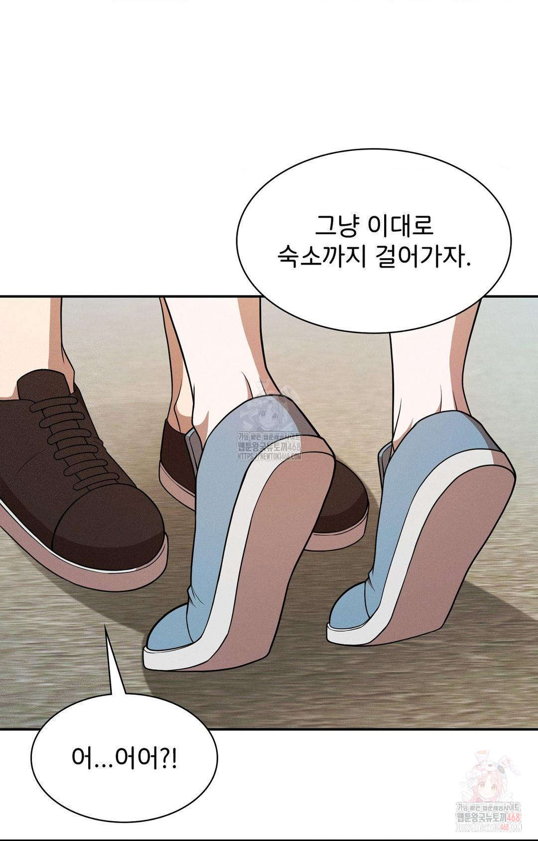 Boyfriend Girlfriend Game Raw - Chapter 8 Page 10