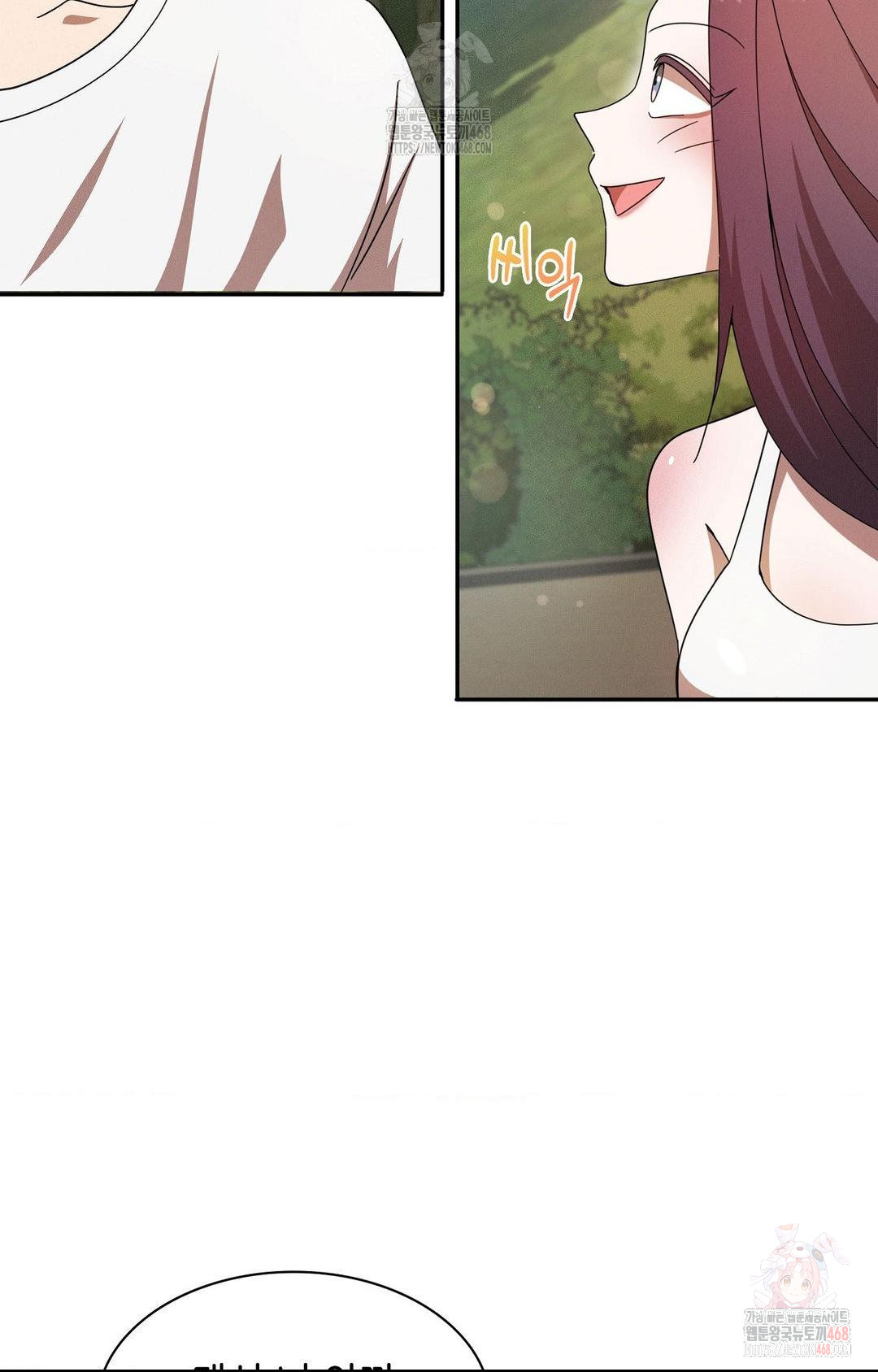 Boyfriend Girlfriend Game Raw - Chapter 8 Page 12