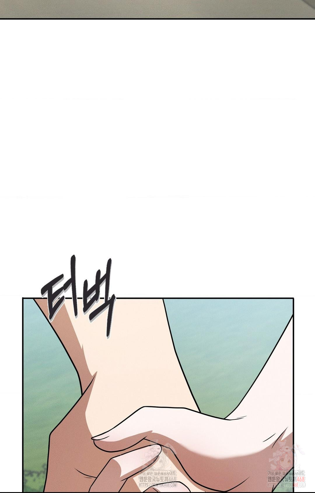 Boyfriend Girlfriend Game Raw - Chapter 8 Page 2