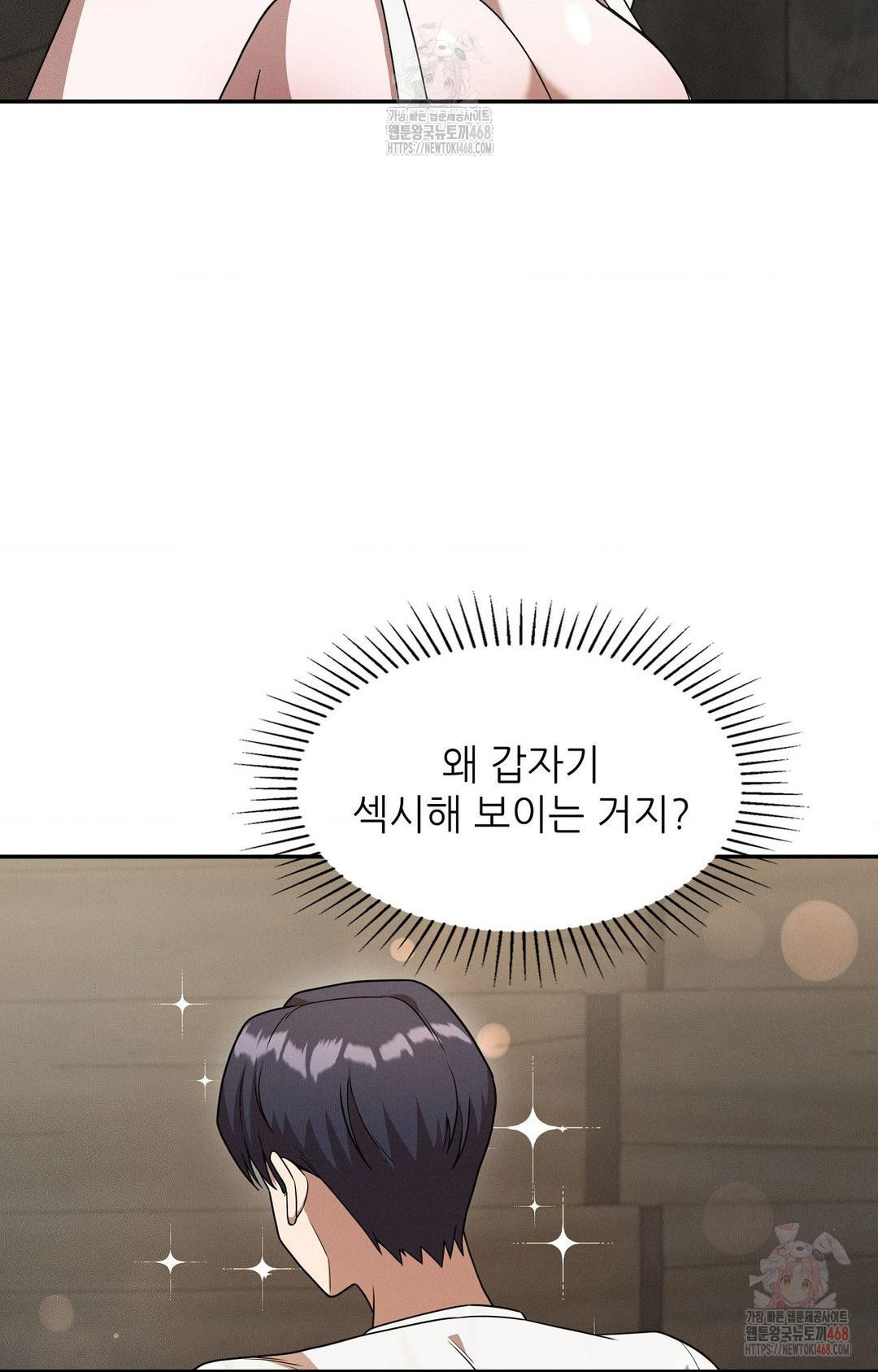 Boyfriend Girlfriend Game Raw - Chapter 8 Page 23