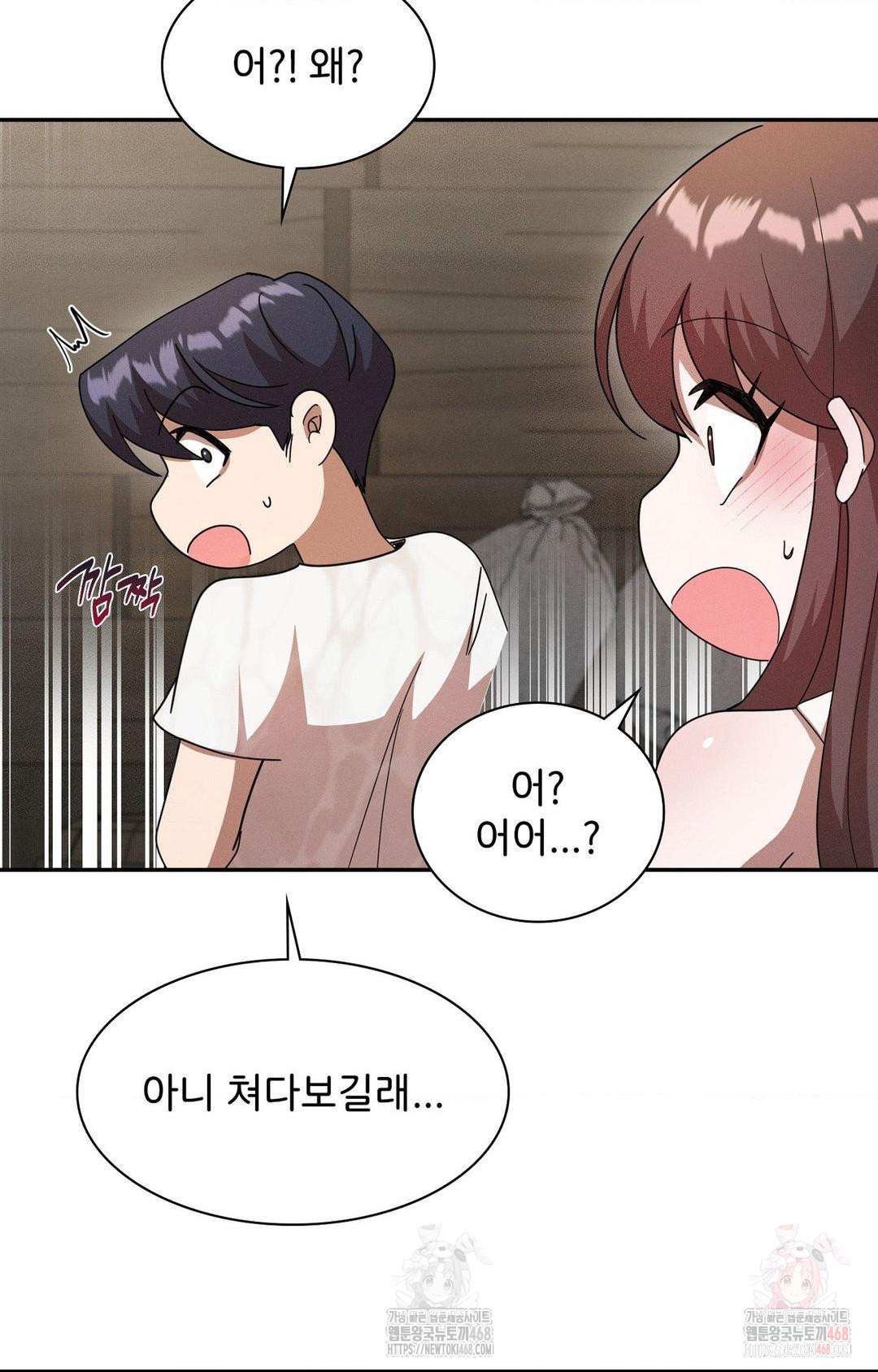 Boyfriend Girlfriend Game Raw - Chapter 8 Page 25