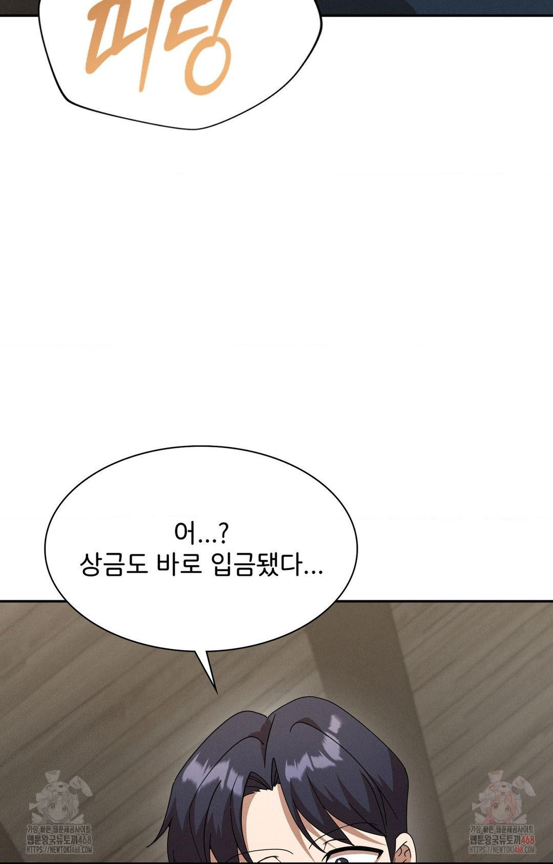 Boyfriend Girlfriend Game Raw - Chapter 8 Page 30