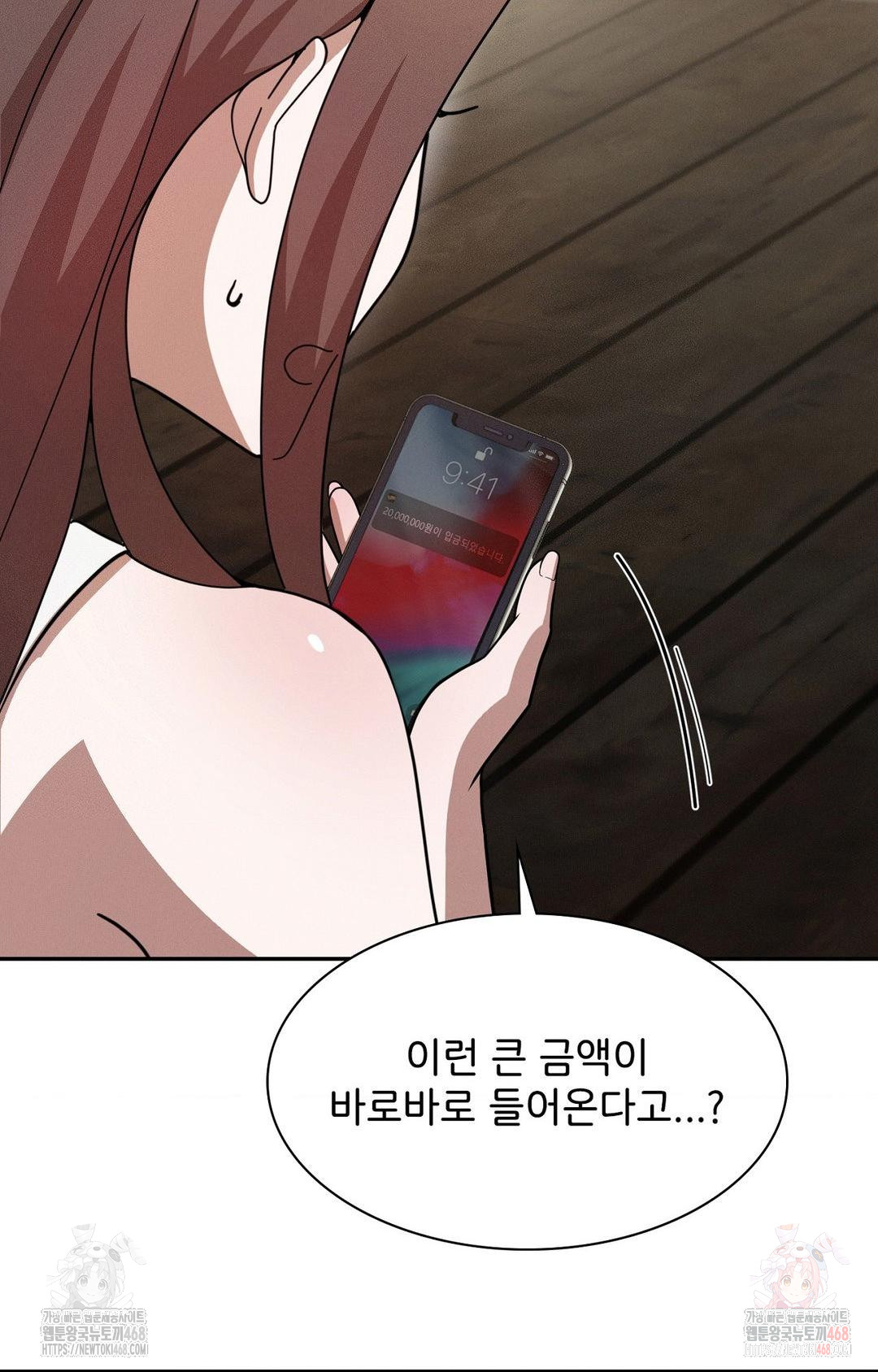 Boyfriend Girlfriend Game Raw - Chapter 8 Page 35