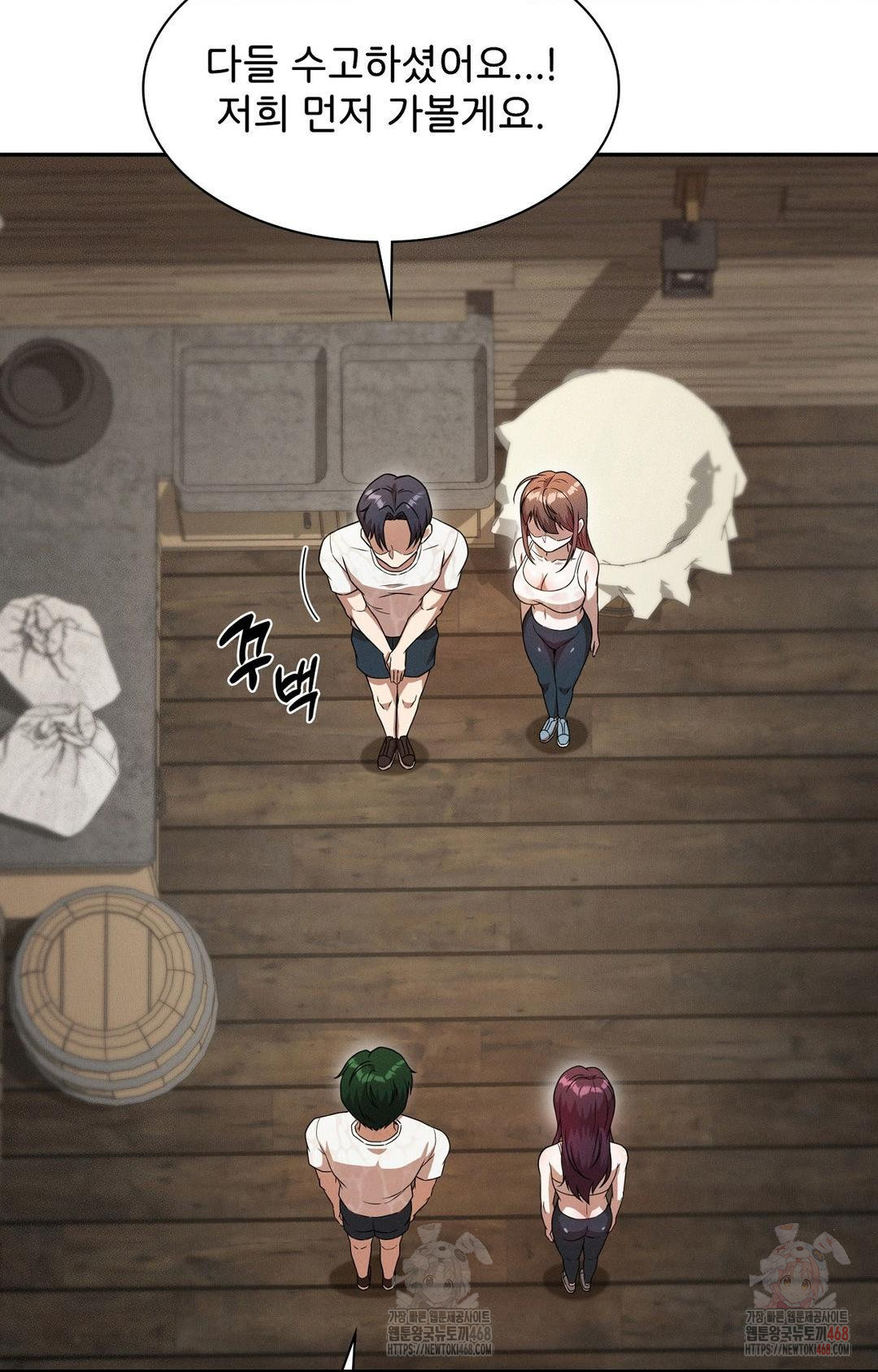 Boyfriend Girlfriend Game Raw - Chapter 8 Page 39