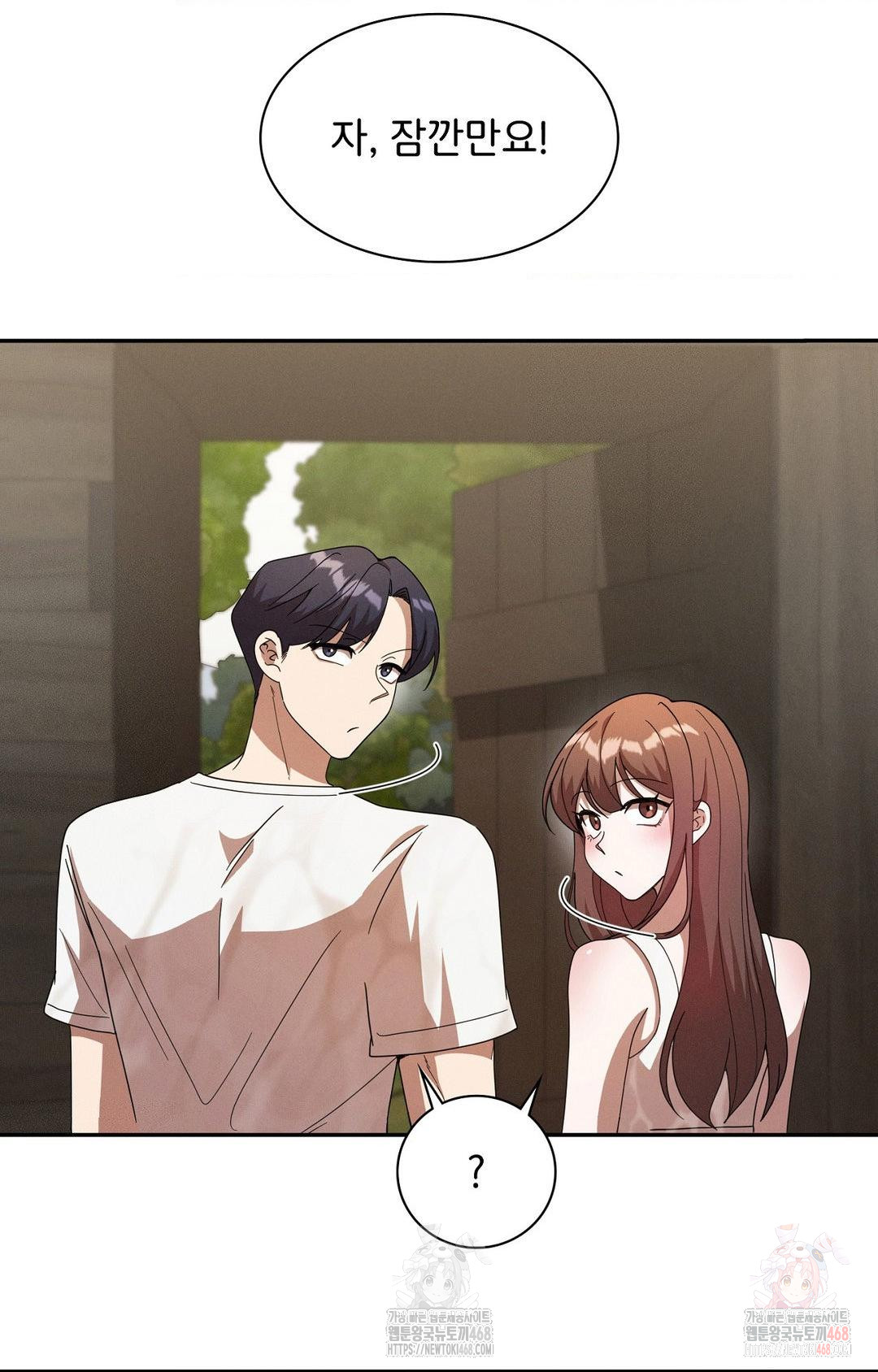 Boyfriend Girlfriend Game Raw - Chapter 8 Page 41