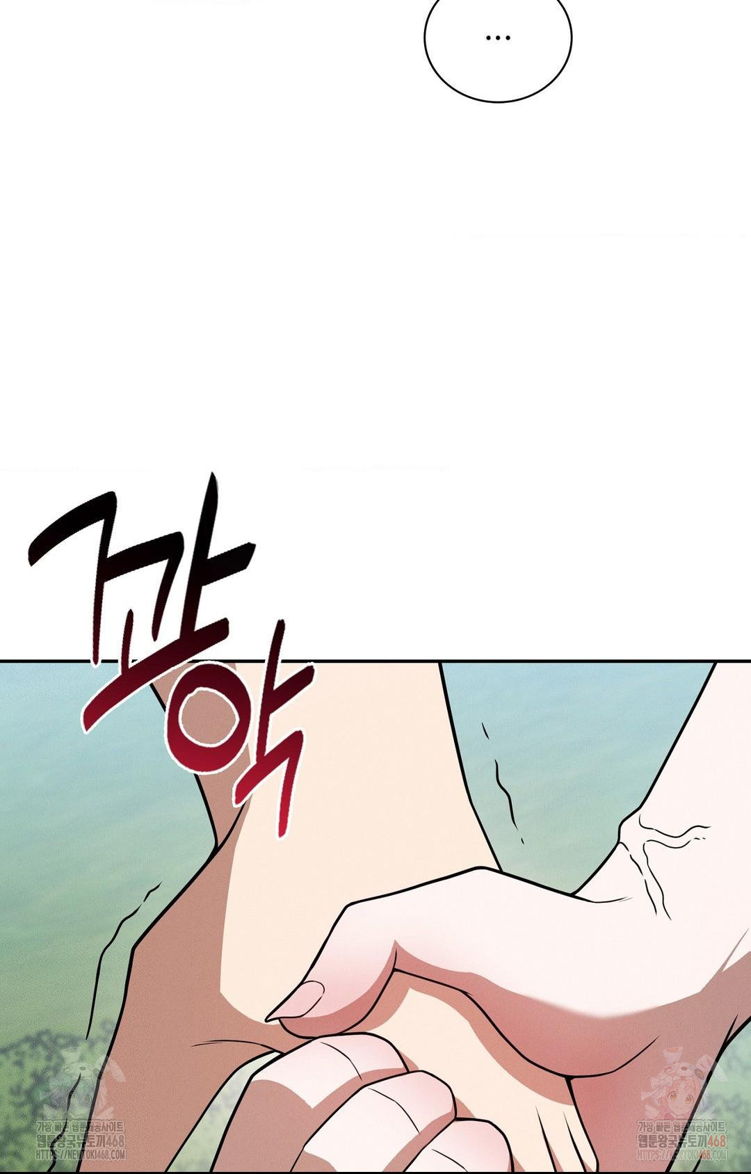 Boyfriend Girlfriend Game Raw - Chapter 8 Page 5