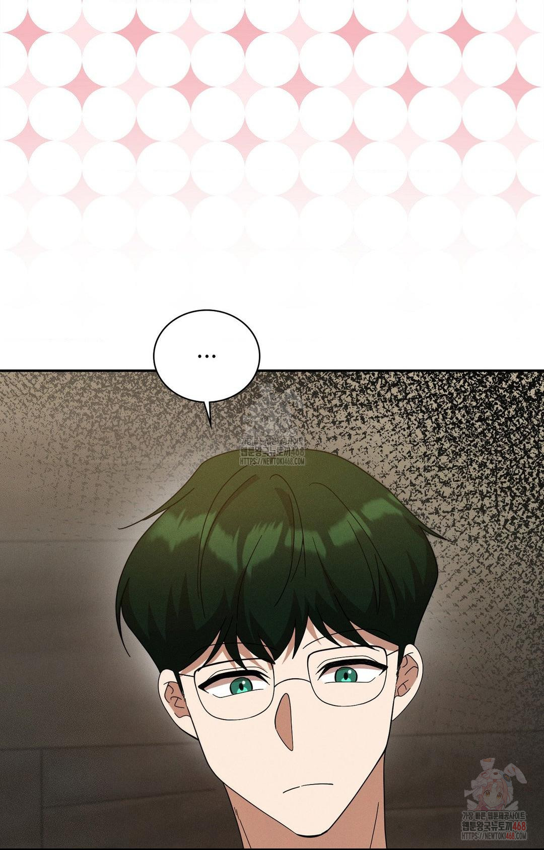 Boyfriend Girlfriend Game Raw - Chapter 8 Page 53