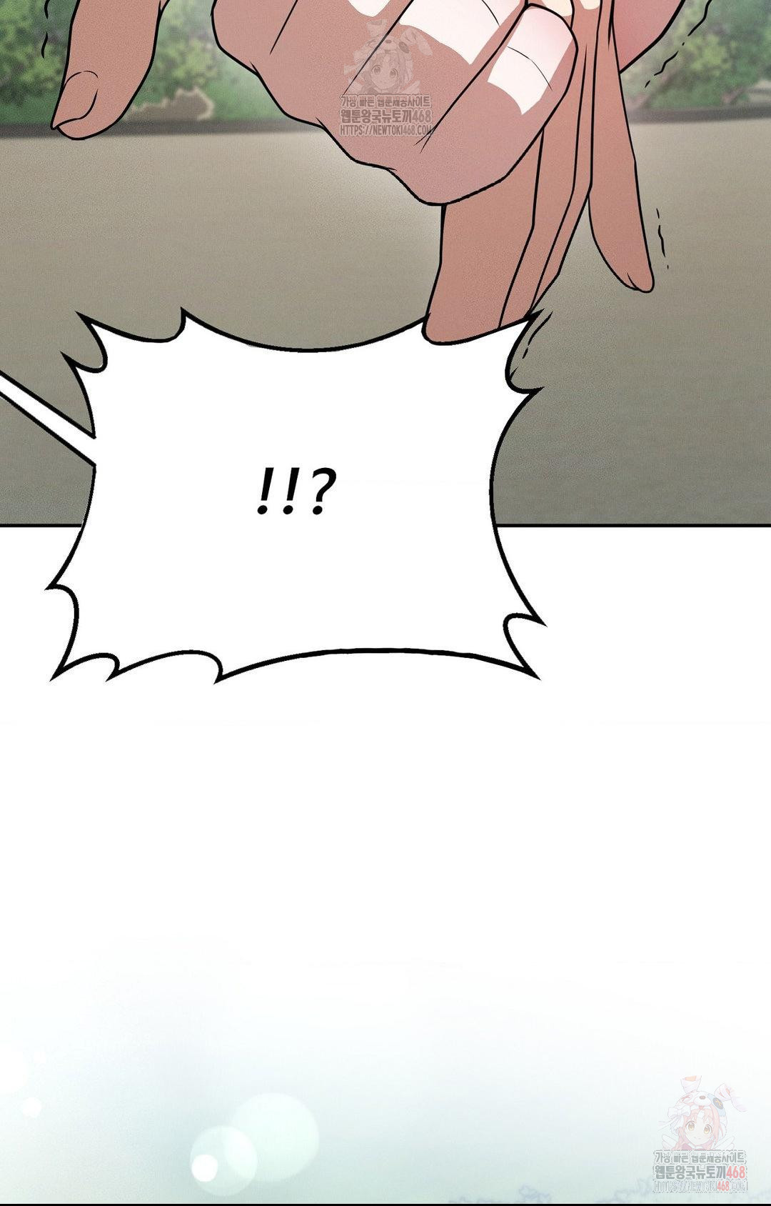 Boyfriend Girlfriend Game Raw - Chapter 8 Page 6