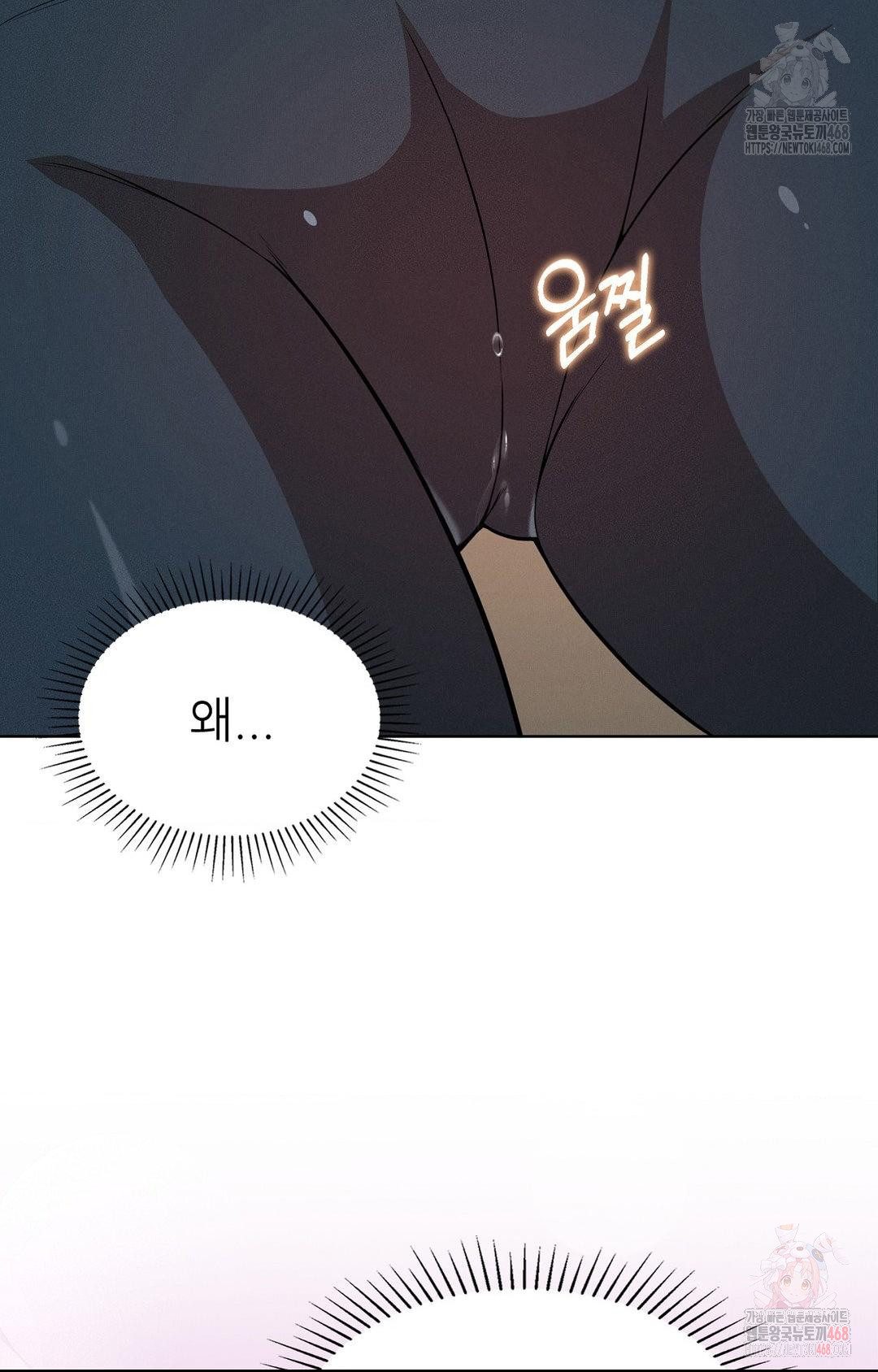 Boyfriend Girlfriend Game Raw - Chapter 8 Page 70