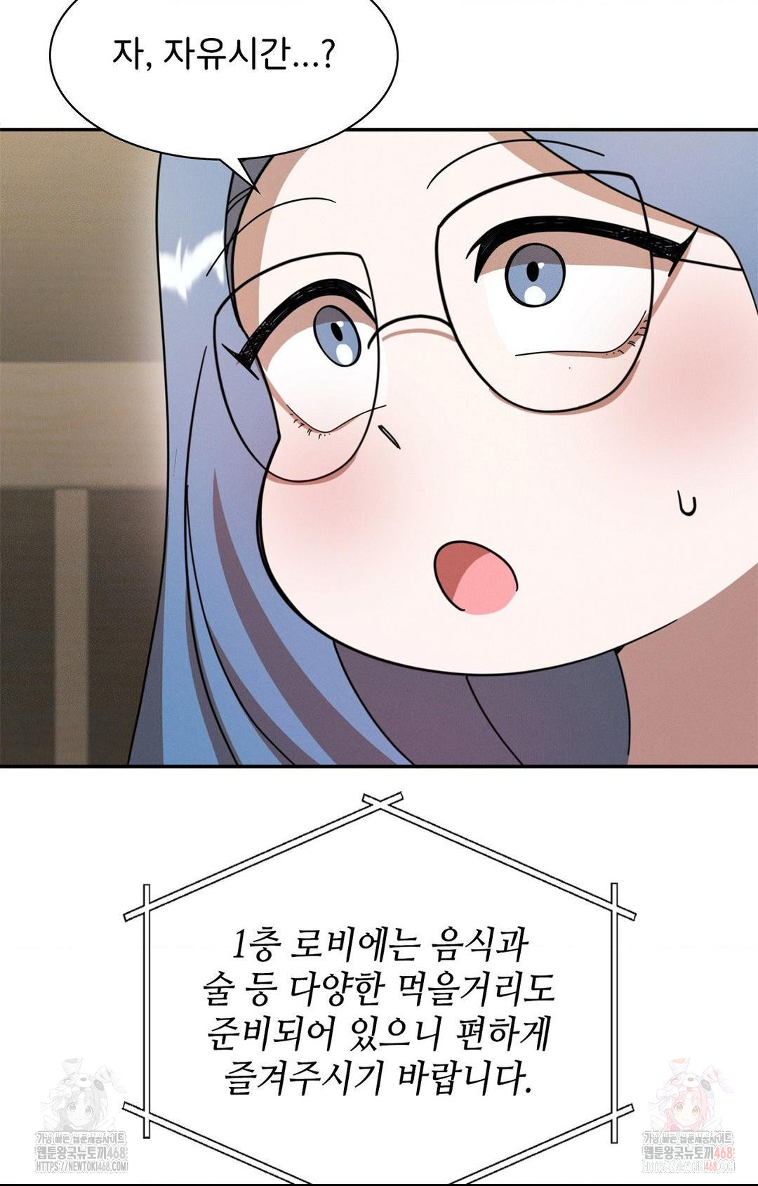 Boyfriend Girlfriend Game Raw - Chapter 8 Page 76