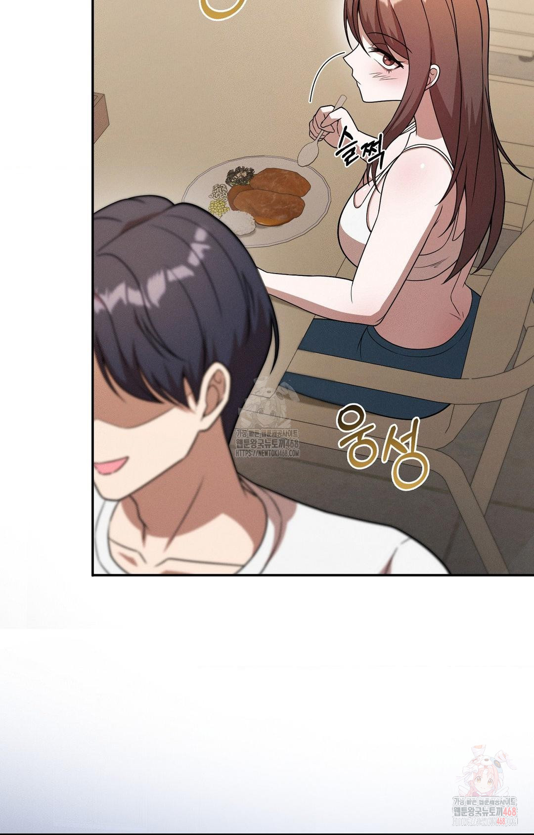 Boyfriend Girlfriend Game Raw - Chapter 8 Page 82