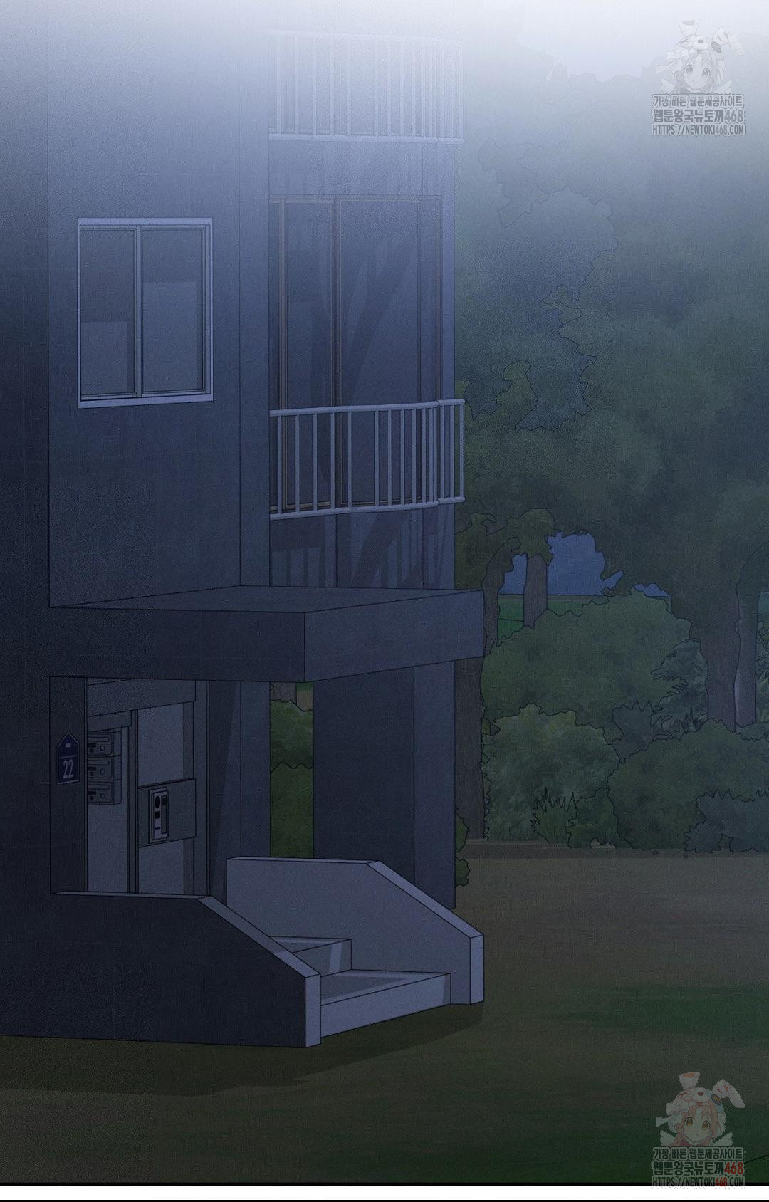 Boyfriend Girlfriend Game Raw - Chapter 8 Page 83