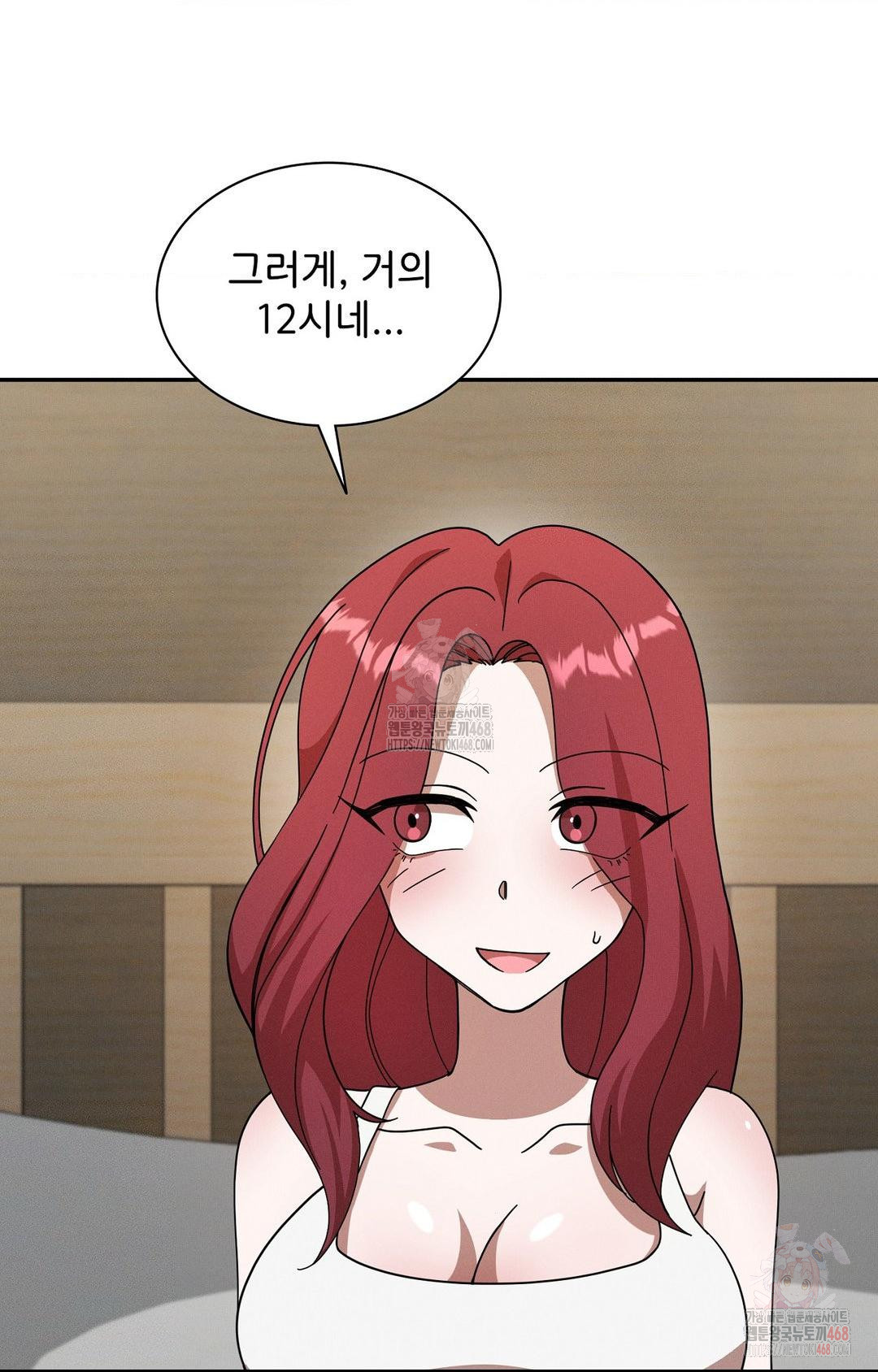 Boyfriend Girlfriend Game Raw - Chapter 8 Page 88