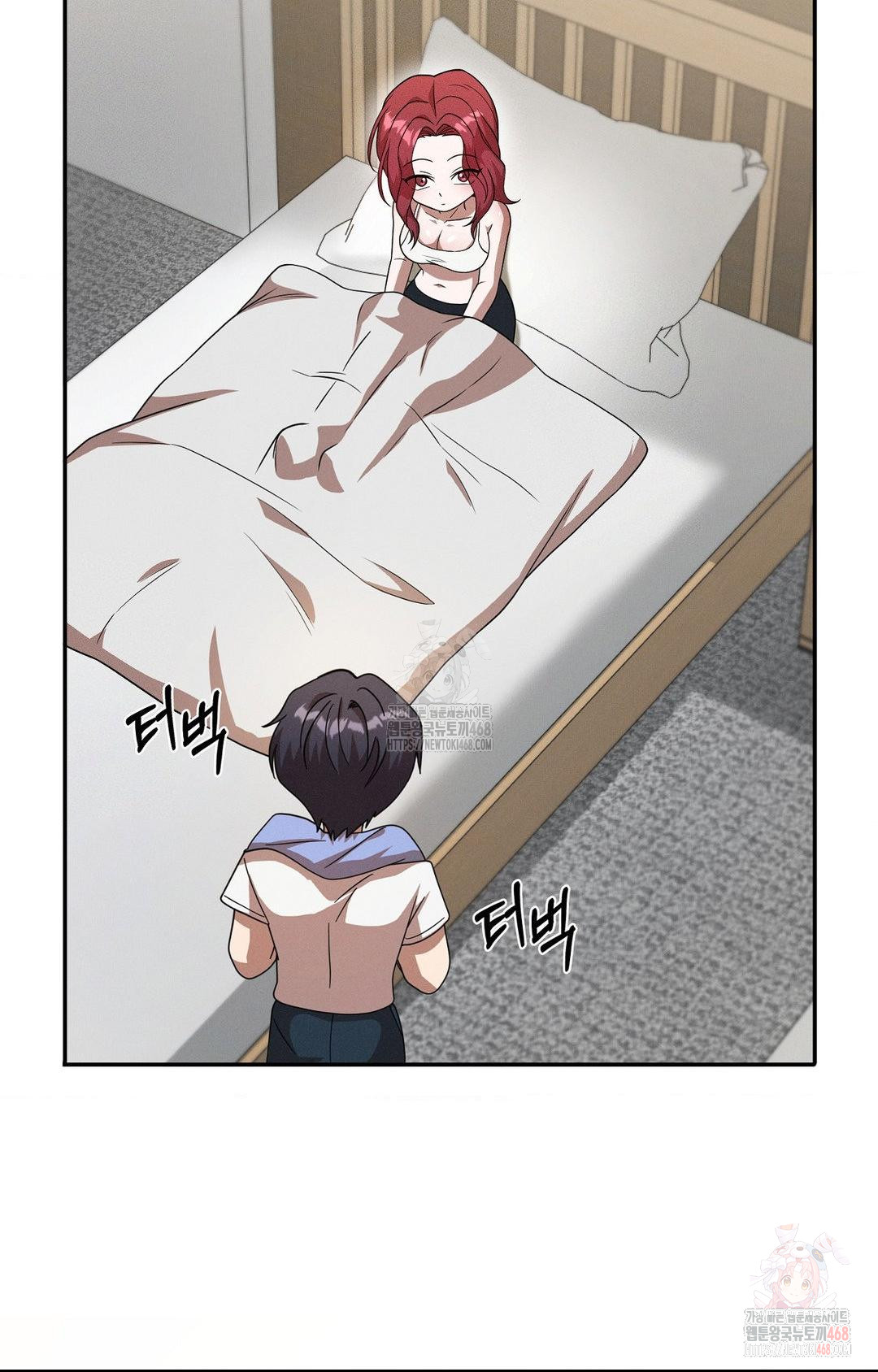Boyfriend Girlfriend Game Raw - Chapter 8 Page 90