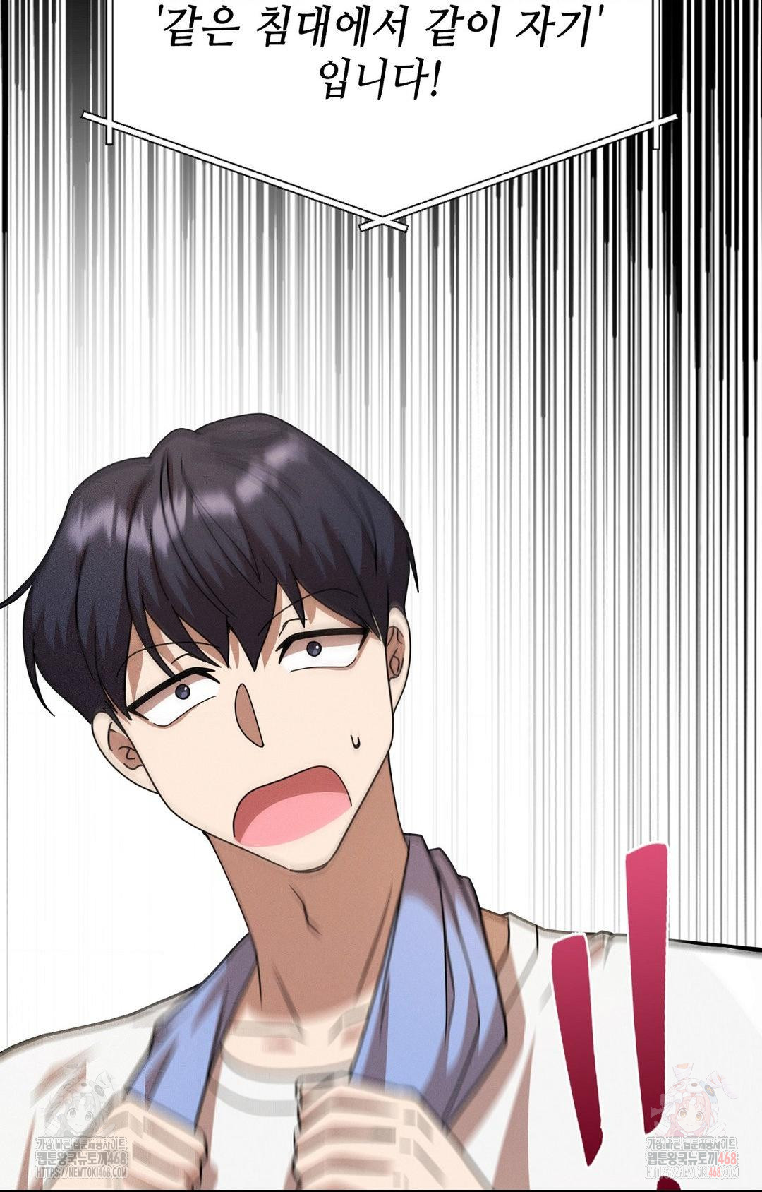 Boyfriend Girlfriend Game Raw - Chapter 8 Page 95