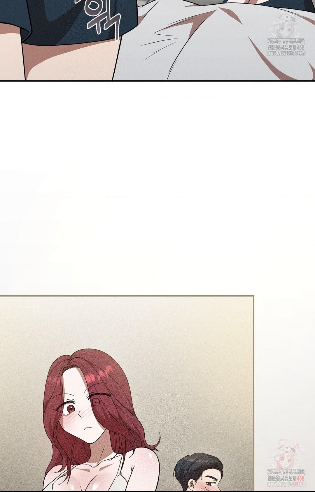 Boyfriend Girlfriend Game Raw - Chapter 9 Page 13