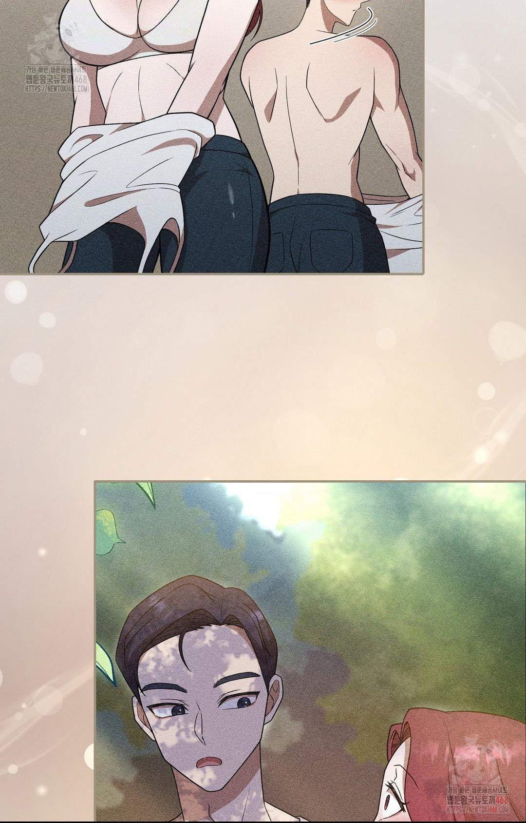 Boyfriend Girlfriend Game Raw - Chapter 9 Page 14