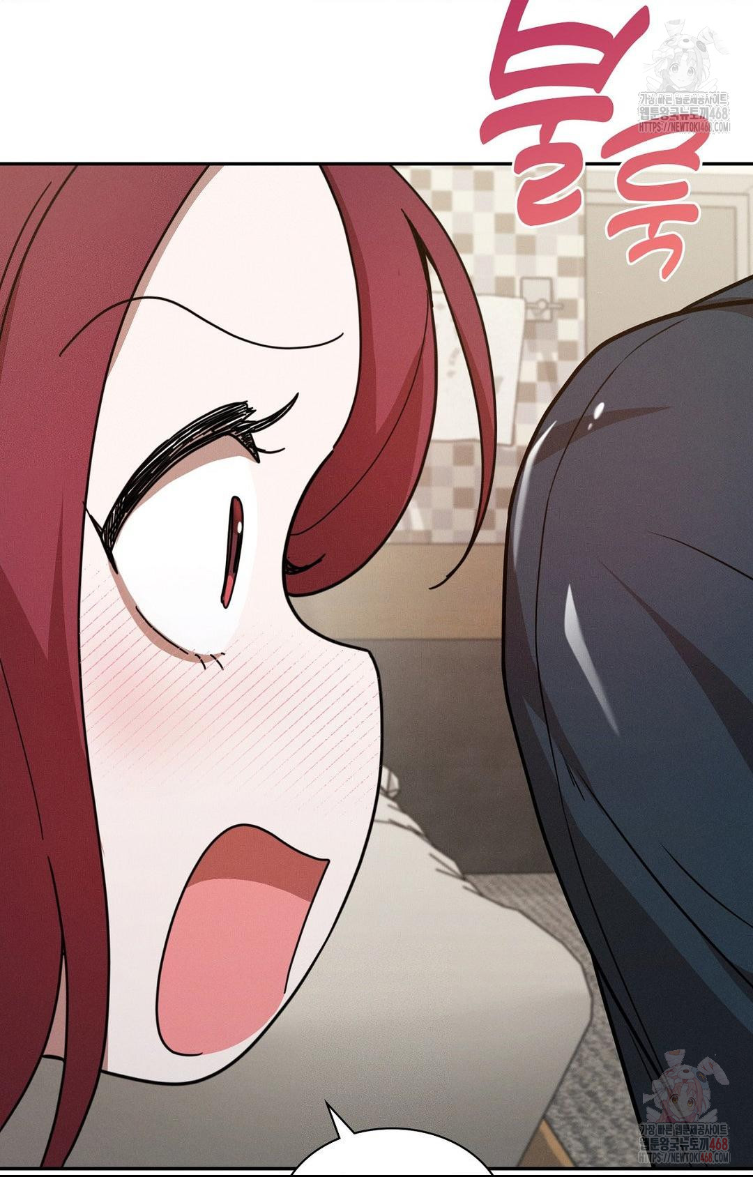 Boyfriend Girlfriend Game Raw - Chapter 9 Page 23